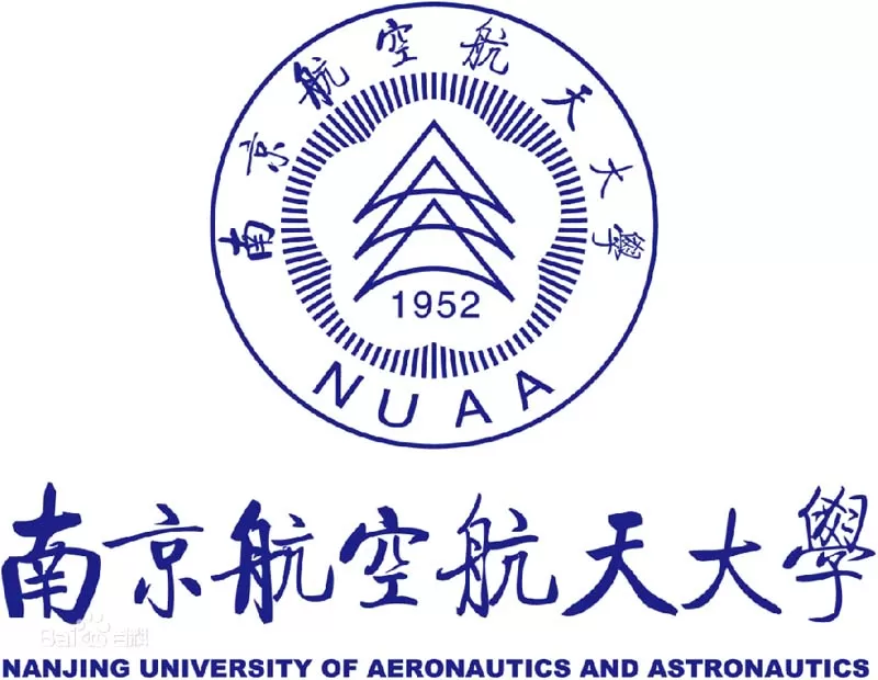 南京航天航空大学
